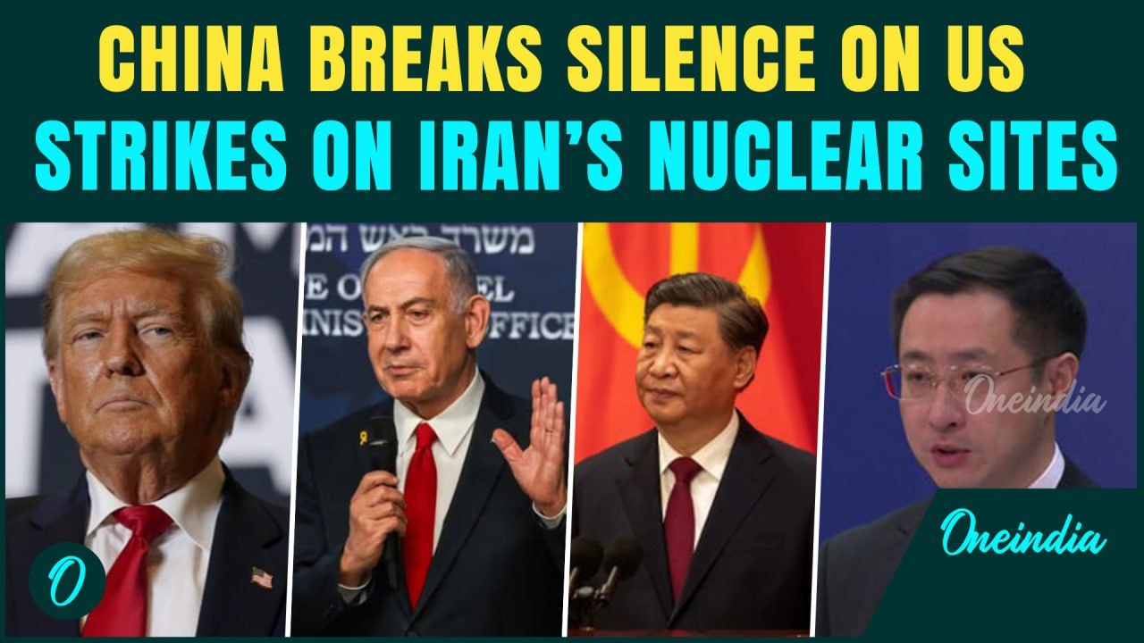 China BLASTS U.S Over Strikes On Iran Nuclear Sites | Warns Of UN Charter Violations | Iran Conflict