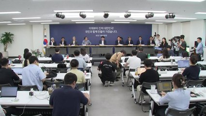 국정기획위 "공직사회, 세상 바뀐 것 인지 못하는 것 아닌가" / YTN