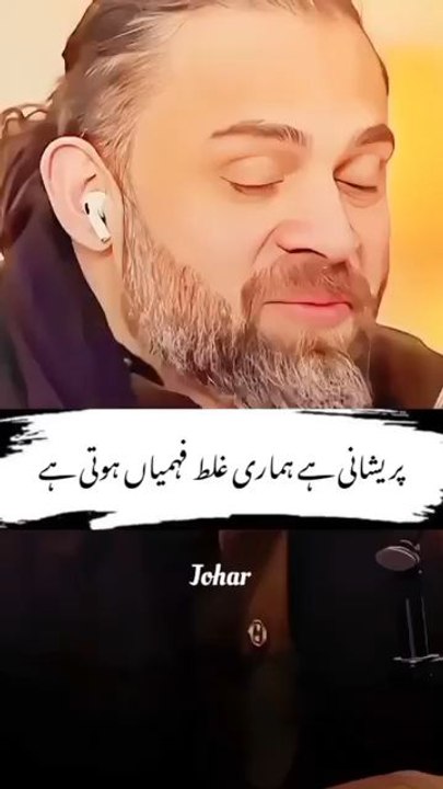ISLAMIC HUB