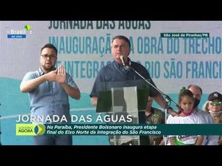 Para destravar sabatina de André Mendonça, Bolsonaro afaga Davi Alcolumbre