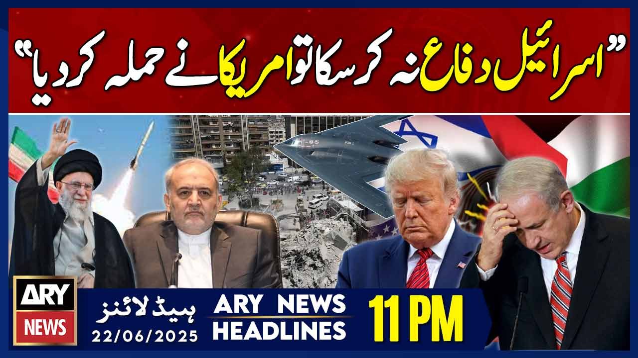 Iran-Israel War - Iranian Ambassador's Big Statement  - ARY News 11 PM Headlines | 22nd June 2025