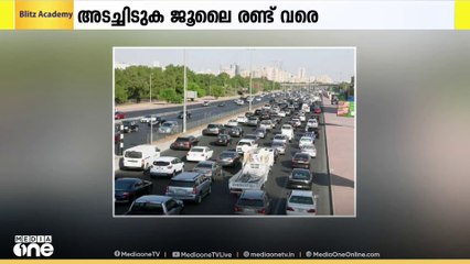 കുവൈത്തിലെ ഫഹാഹീൽ ഇന്റർസെക്ഷൻ ഇന്ന് മുതൽ ജൂലൈ 2 വരെ അടച്ചിടും