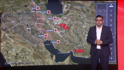 خريطة الضربات الأميركية على منشأة فوردو النووية.. أين سقطت القنابل؟