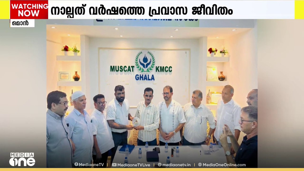 പ്രവാസം അവസാനിപ്പിച്ച് നാട്ടിലേക്ക് മടങ്ങുന്ന KMCC നേതാവ് അബ്ദുല്ല കമ്പാറിന് യാത്രയയപ്പ്