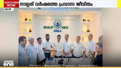 പ്രവാസം അവസാനിപ്പിച്ച് നാട്ടിലേക്ക് മടങ്ങുന്ന KMCC നേതാവ് അബ്ദുല്ല കമ്പാറിന് യാത്രയയപ്പ്