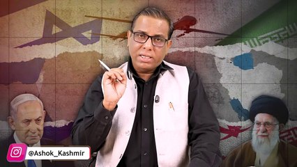 TRUMP के हमले से बेखौफ़ IRAN, ISRAEL पर फिर बरसी मिसाइलें ! #ashokkumarpa"TRUMP के हमले से बेखौफ़ IRAN, ISRAEL पर फिर बरसी मिसाइलें ! #ashokkumarpandey–TCH|Truth-Based Political Analy
