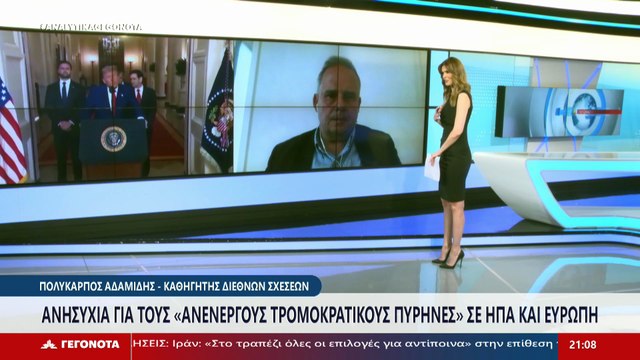 Ο Καθηγητής Διεθνών Σχέσεων, Πολύκαρπος Αδαμίδης στο STAR