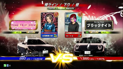 20250614 神奈川 Ｅｉｔａ 東京都シルクハット蒲田西口 樁下