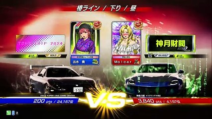 20250614 栃木 Ｍｏｌｃａｒ 神奈川県イミグランデ大和店 樁下