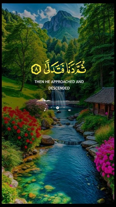 Beautiful Recitation