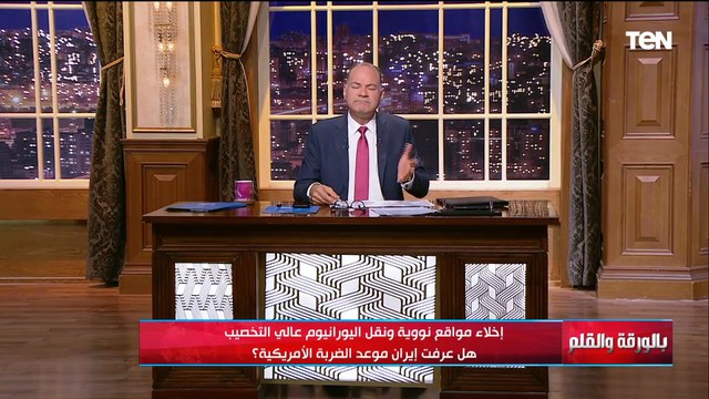 خيارات إيران للرد على الضربة الإمريكية.. ومخاوف من إغلاق مضيق هرمز واستهداف القواعد الأمريكية