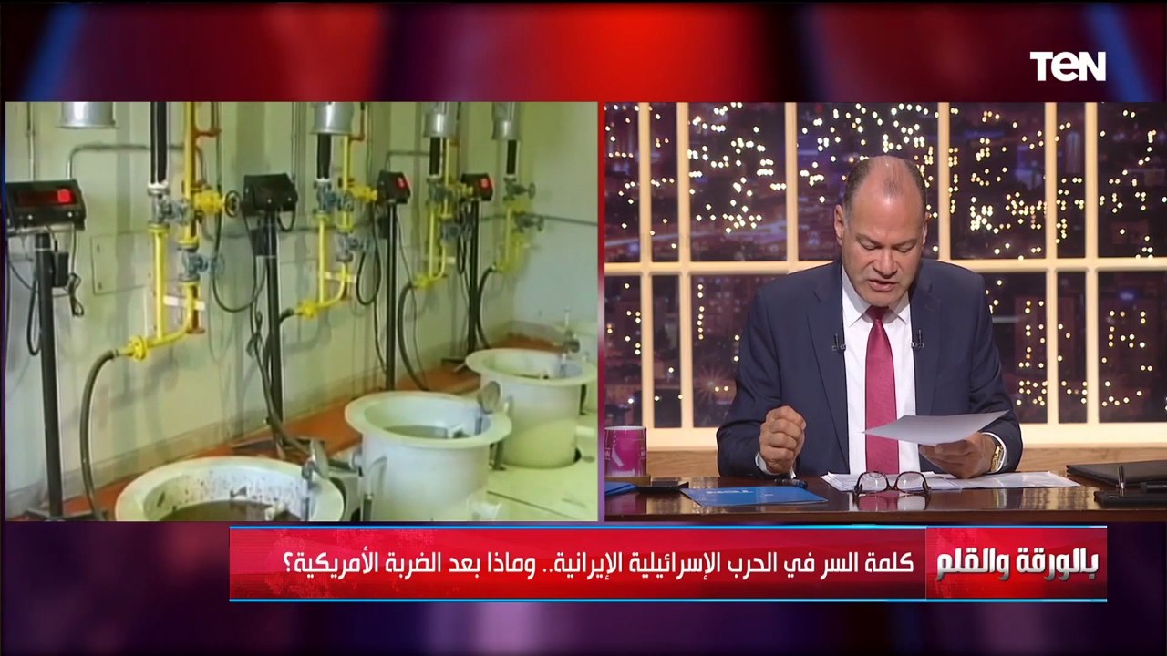 التفاصيل الكاملة للضربة الأمريكية للمنشآت النووية الإيرانية..الديهي يكشف مفاجأة مدوية بشأن العملية