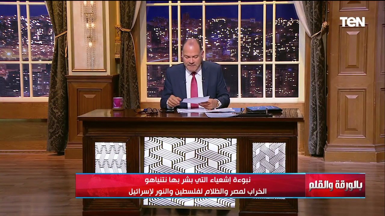 ما هي نبوءة إشعياء التي بشر بها نتنياهو ..الخراب لمصر والظلام لفلسطين والنور لإسرائيل