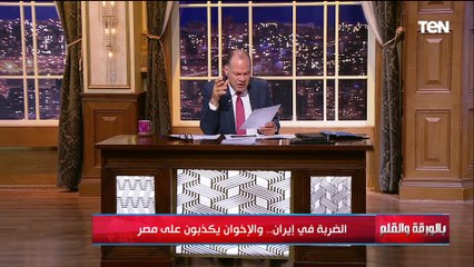 الإخوان يواصلون أكاذيبهم على مصر والديهي يعلمهم درس في الوطنية وحب مصر