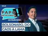 BOLSONARO, DO CAOS À LAMA - Papo Antagonista com Claudio Dantas