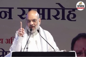 गृह मंत्री अमित शाह गरजे, नक्सली इस बारिश में चैन की नींद नहीं सो पाएंगे