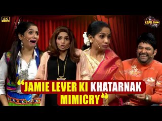 Jamie Lever की खतरनाक mimicry.| The Kapil Sharma Show.
