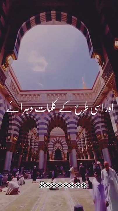 نماز نیند سے بہتر ہے  یہ ایک سجدہ تمہیں ہزار انسانی نما جھوٹے خدائوں کے آگے جھکنے سے بچا لے گا۔ اللہ سے بار بار منگو ہر چیز اللہ سے مانگو بار بار اللہ کی طرف رجوع کرو رسول اللہ نے فرمایا کہ جوتے کا تسمہ ٹوٹ جائے وہ بھی اللہ سے مانگو اور نمک چاہئے ہو وہ بھ