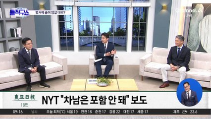 이란, 호르무즈 해협 봉쇄 의결…‘오일쇼크’ 오나