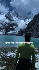 अगर हम कहीं जाएंगे तो अपनी मेहनत से जाएंगे।