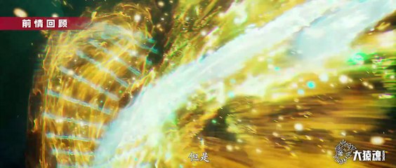 Journey to the West - Wu Kong Episode 05