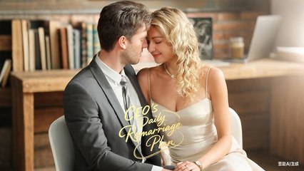 CEO's Daily Remarriage Plan