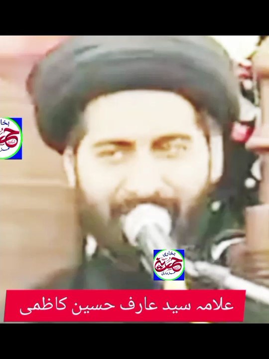 مجلس حسین میں آئیں اور شفاء پائیں