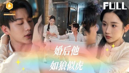 Framed by Family, Jailed by Love! 📺Short Drama FULL | English Sub