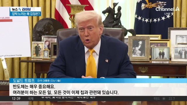 삼성·SK 중국 공장, 美 반도체 장비 반입 막히나?