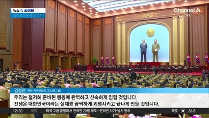 미국에 보복 나선 이란 ‘호르무즈 해협’ 봉쇄 추진