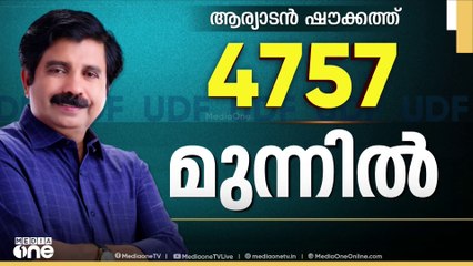 ഷൗക്കത്തിന്റെ ലീഡ് 4757; ആറാം റൗണ്ട് പൂർത്തിയായി