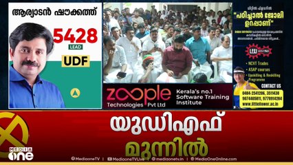 ജന്മനാടായ പോത്തുകല്ലിൽ പോലും നേട്ടമുണ്ടാക്കാനാകാതെ സ്വരാജ്; നേട്ടമുണ്ടാക്കി UDF