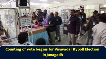 Counting of vote begins for Visavadar Bypoll Election in Junagadh