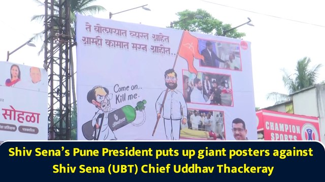 Shiv Sena’s Pune President puts up giant posters against Shiv Sena (UBT) Chief Uddhav Thackeray