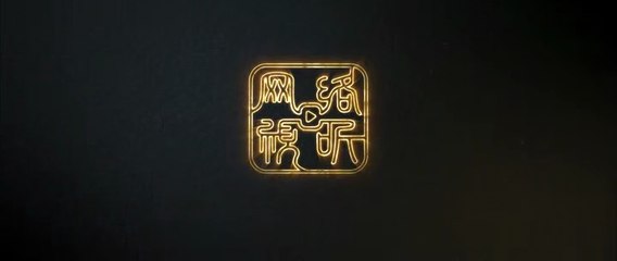 Snowfall S01 E10 chinese drama hindi