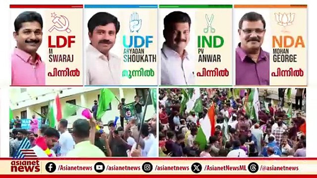 യുഡിഎഫിന് 13000 വോട്ടിന്‍റെ ലീഡ് പ്രവചിച്ച് ദേവസേന