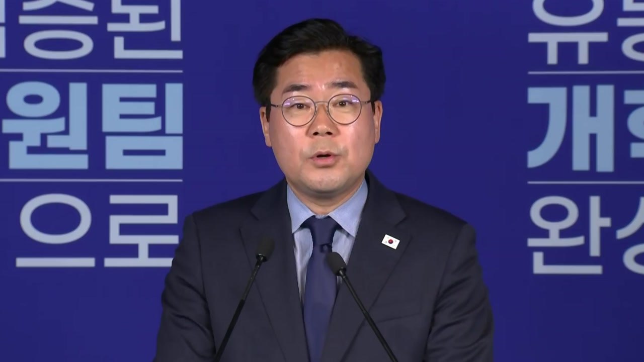 박찬대, 당 대표 출마 선언...정청래, 노무현 대통령 눈물로 참배 [앵커리포트] /...