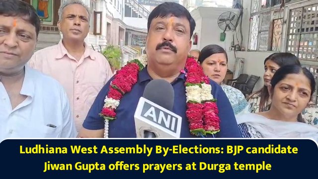 Ludhiana West Assembly By-Elections: BJP candidate Jiwan Gupta offers prayers at Durga temple