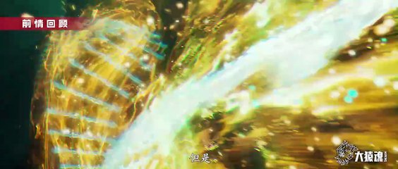 Journey to the West Wu Kong Episode 5 Multi Sub