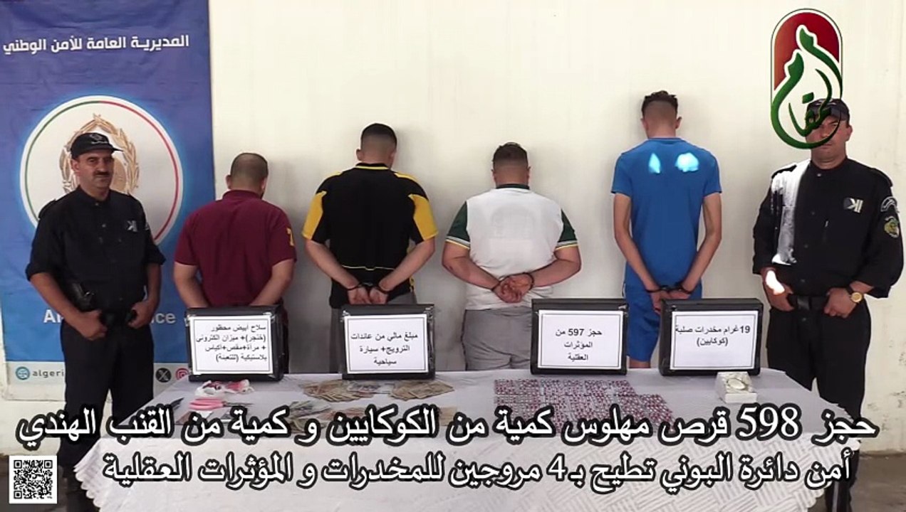 مصالح أمن دائرة البوني تطيح بــ 4 مروجين للمخدرات و المؤثرات العقلية وتحجز 598 قرص مهلوس كمية من الكوكايين و كمية من القنب الهندي