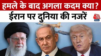 ईरान क्या इजरायल पर कोई बड़ा हमला करने जा रहा है? देखें रिपोर्ट