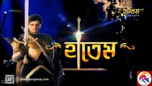 hatim tai  (part-1) I  Bangla Series l  full  Original Series Prime Video