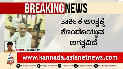 ಗಣಿ ಅಕ್ರಮ ಕೇಸ್: SIT ಅವಧಿ ಒಂದು ವರ್ಷ ವಿಸ್ತರಿಸಲು ಸರ್ಕಾರದ ಪ್ಲಾನ್! | Illegal Mining Investigation
