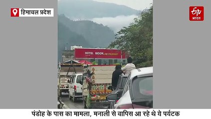 देवभूमि में पर्यटकों का बेहूदापन! चलती कार में सनरूफ और खिड़की से बाहर निकलकर छलकाए जाम