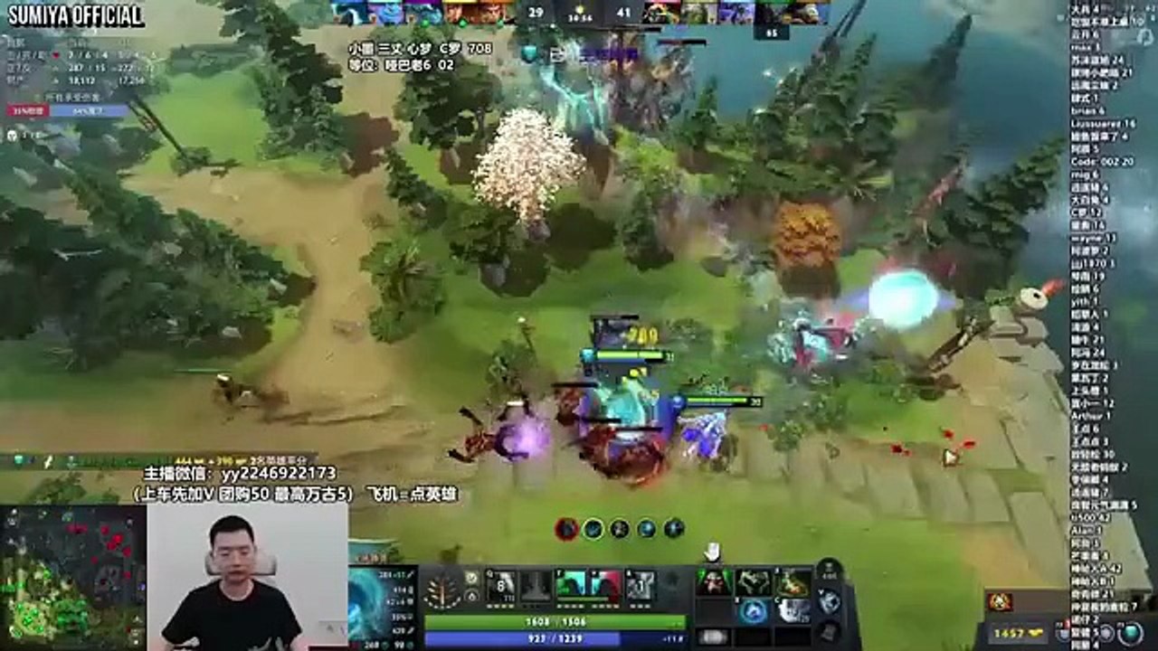 Exort Invoker Cataclysm Combo | Sumiya Invoker Stream Moments 5013