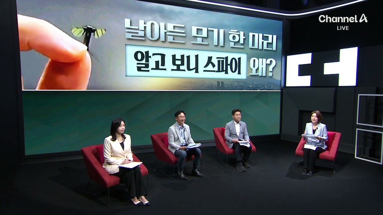 중국, 적진 침투 가능한 ‘모기 드론’ 개발