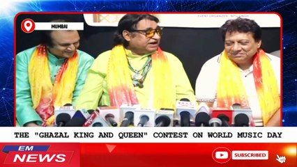 Harmony Heaven and Taal Music Films announced the "Ghazal King and Queen" contest on World Music Day | Elite Maharashtra News |