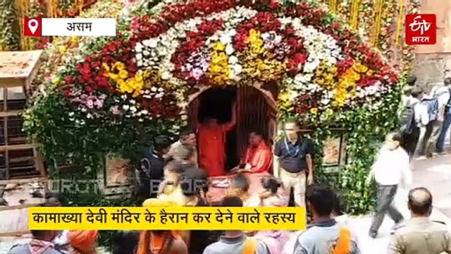 क्या कपाट अपने आप खुल जाते हैं... ब्रह्मपुत्र का पानी हो जाता है लाल? कामाख्या देवी मंदिर के हैरान कर देने वाले रहस्य