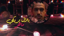 Nouba S1 EP 13 HD- مسلسل النوبة الجزء الأول الحلقة 13