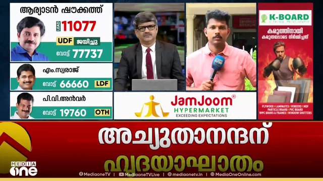വി.എസ്. അച്യുതാനന്ദന് ഹൃദയാഘാതം; ആശുപത്രിയില്‍ പ്രവേശിപ്പിച്ചു